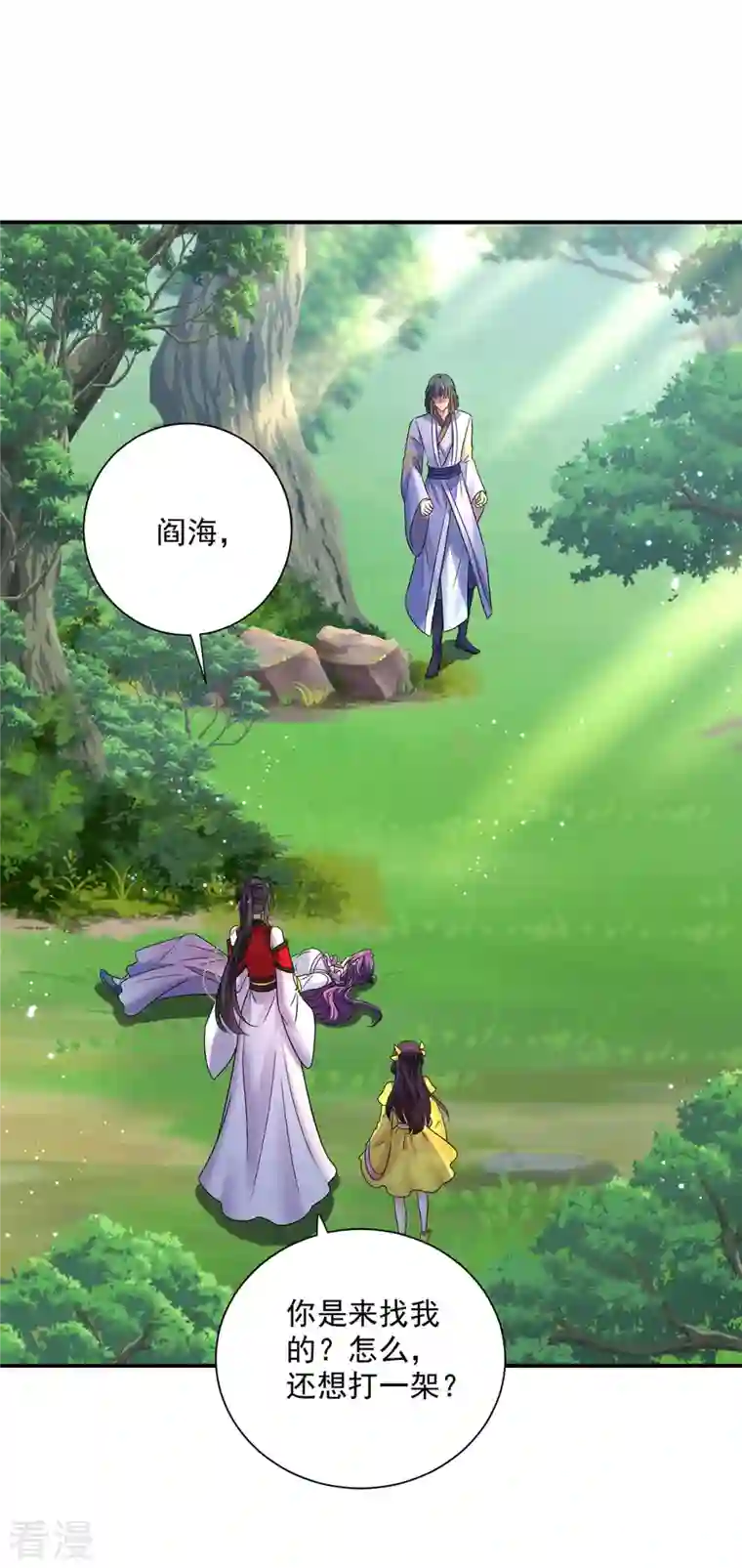 我在异界养男神：神医九小姐第212话 合作