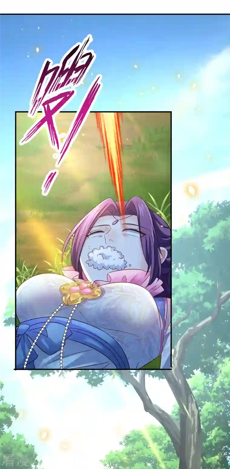 我在异界养男神：神医九小姐第212话 合作