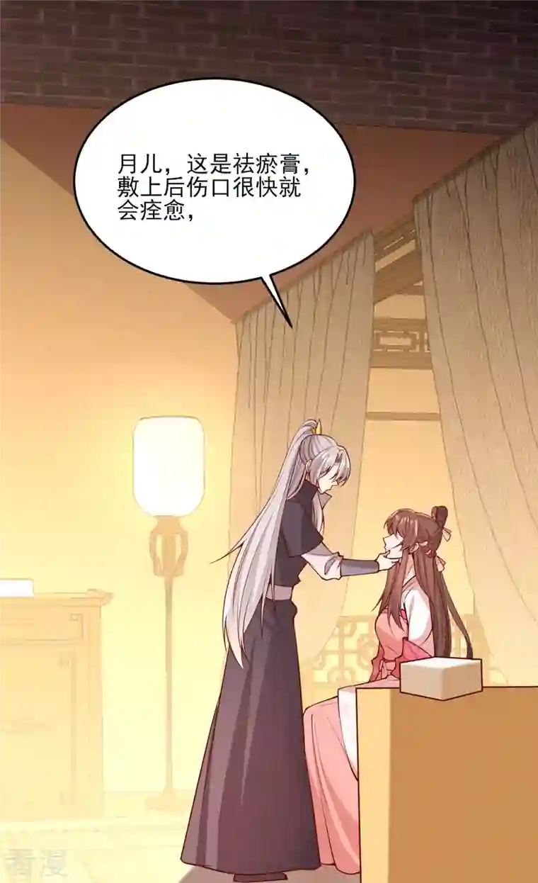 一品嫡女第296话 不值得脏了我们的手