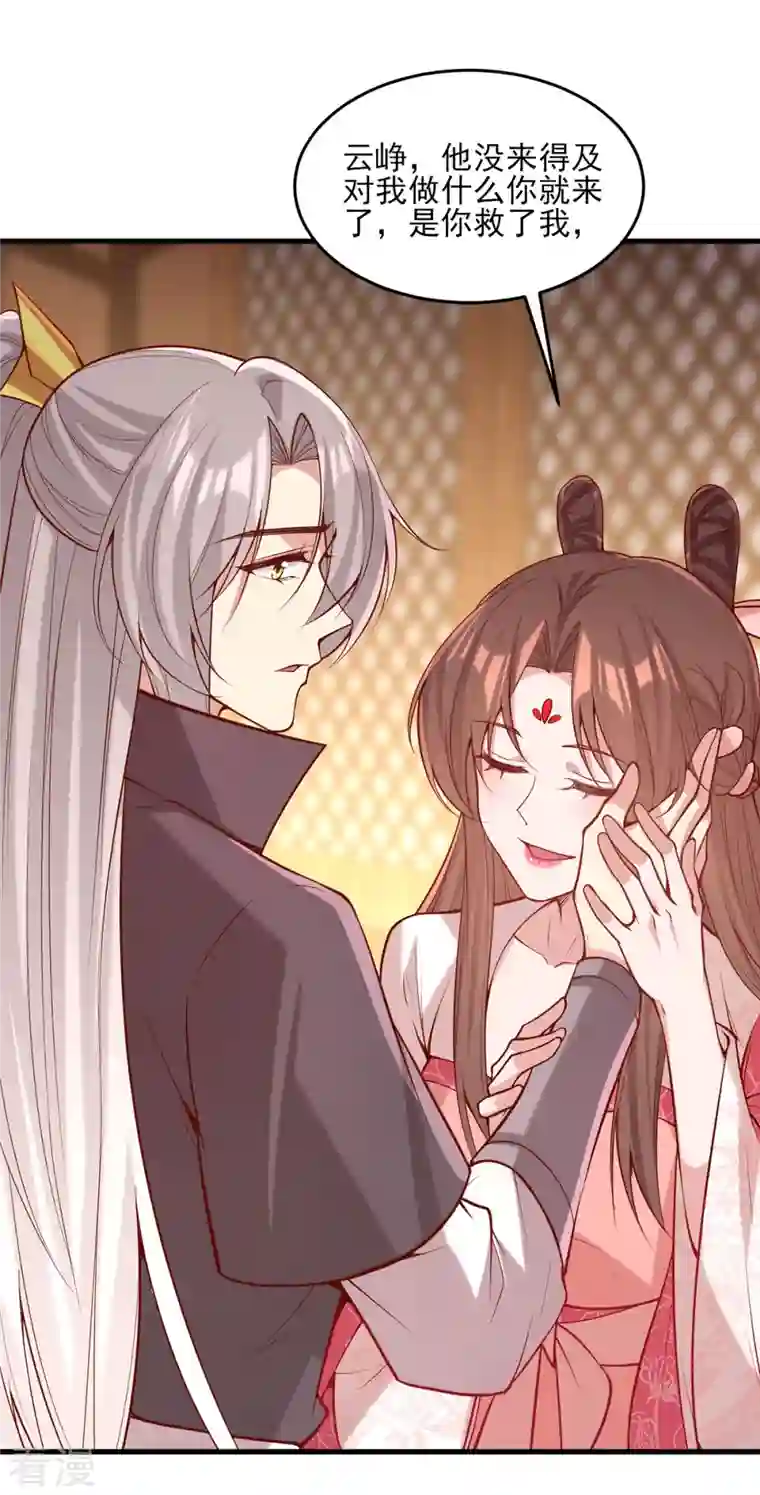 一品嫡女第296话 不值得脏了我们的手