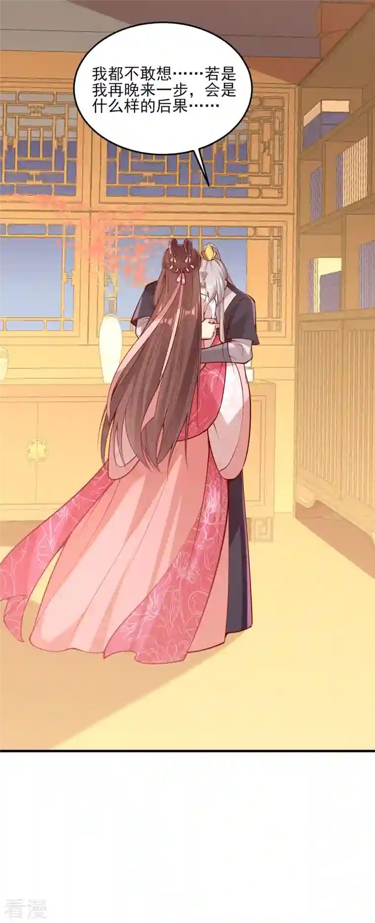 一品嫡女第296话 不值得脏了我们的手