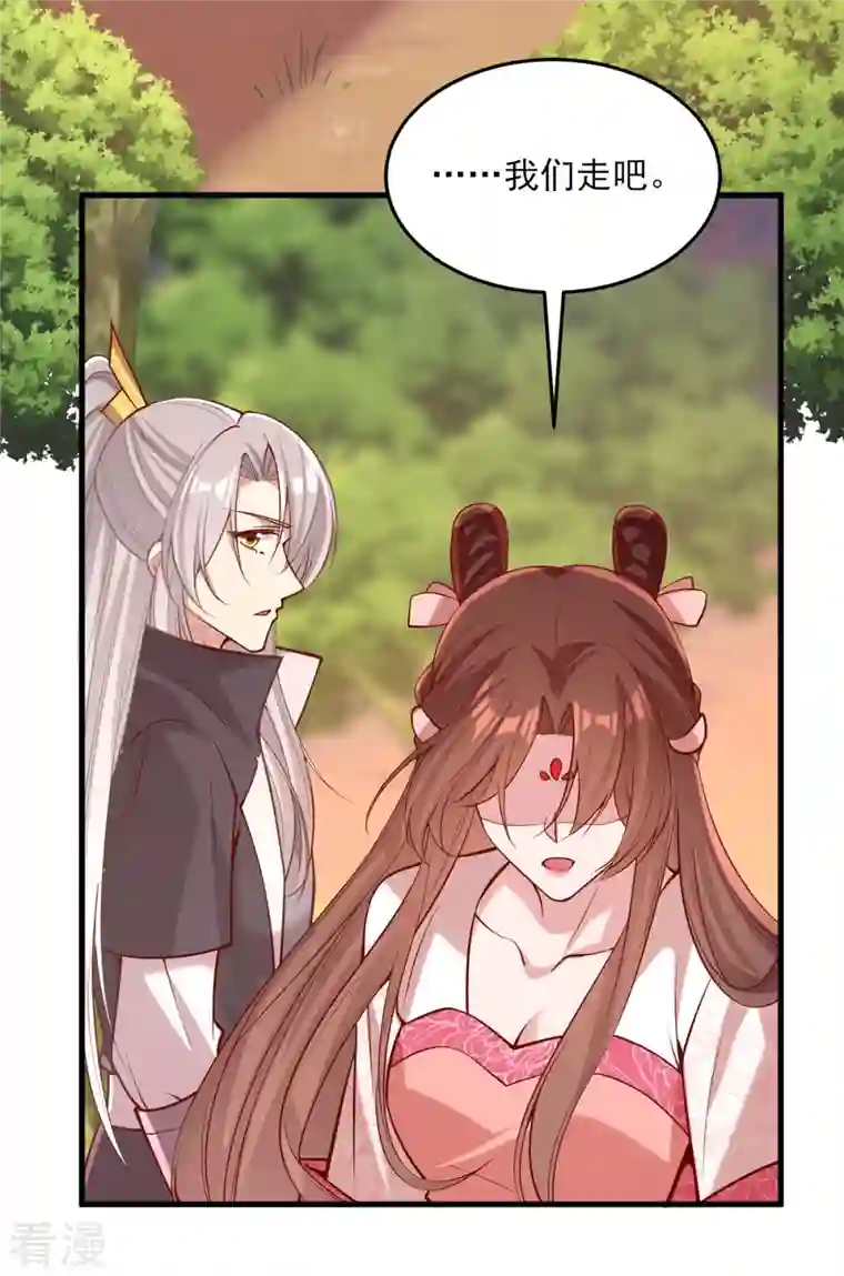 一品嫡女第296话 不值得脏了我们的手