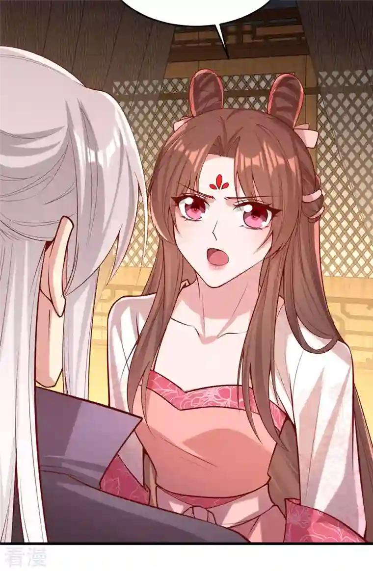 一品嫡女第297话 他绝不会善罢甘休