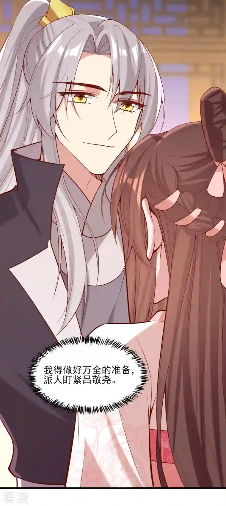 一品嫡女第297话 他绝不会善罢甘休
