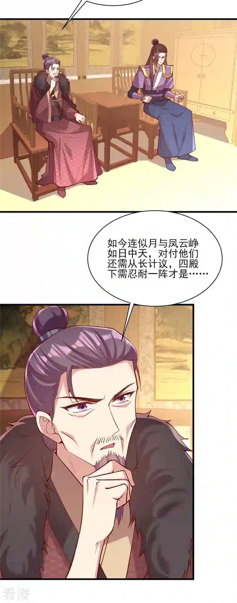 一品嫡女第297话 他绝不会善罢甘休