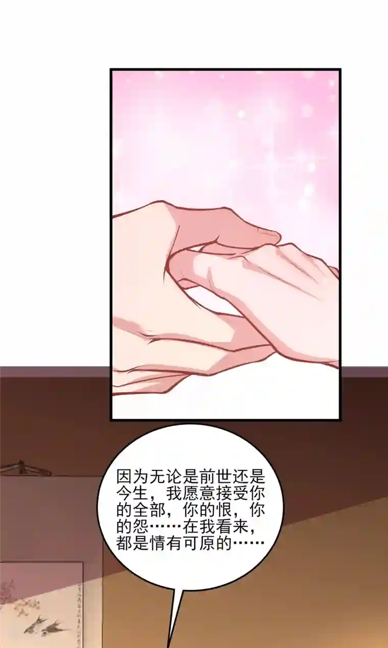 一品嫡女第297话 他绝不会善罢甘休