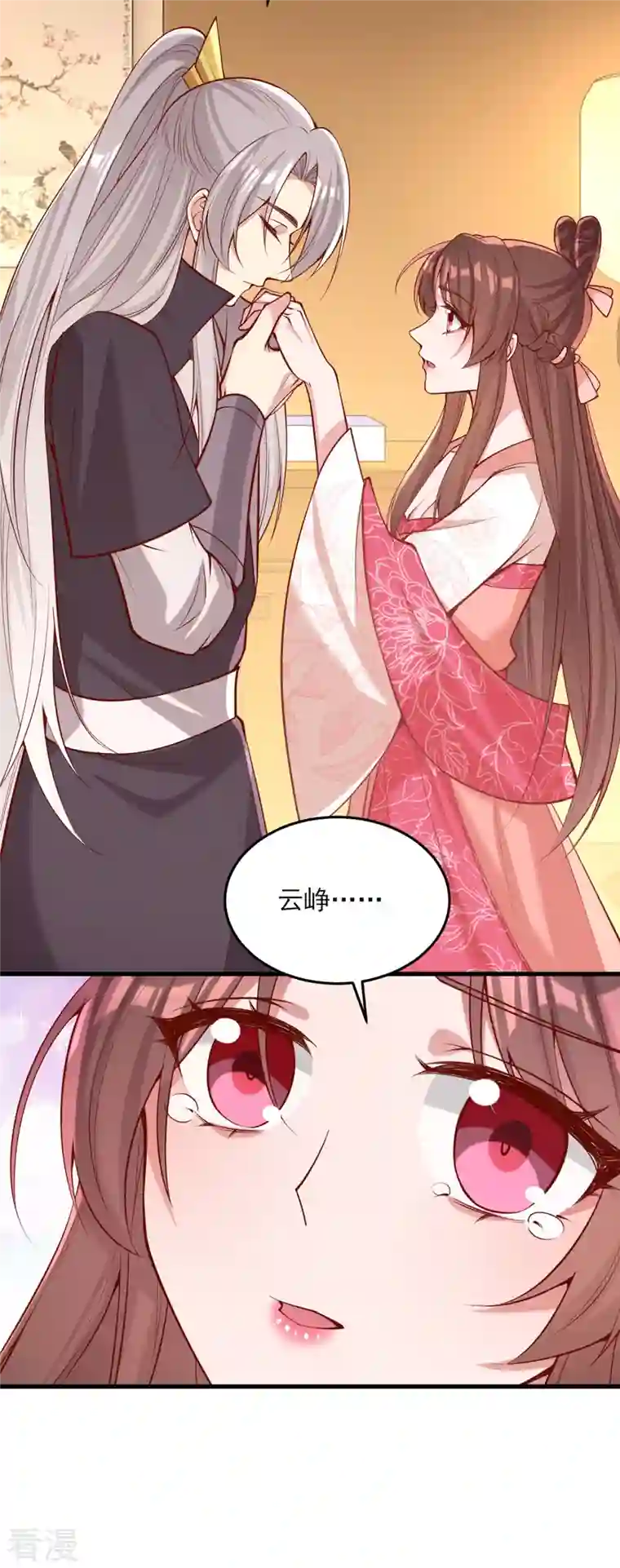 一品嫡女第297话 他绝不会善罢甘休