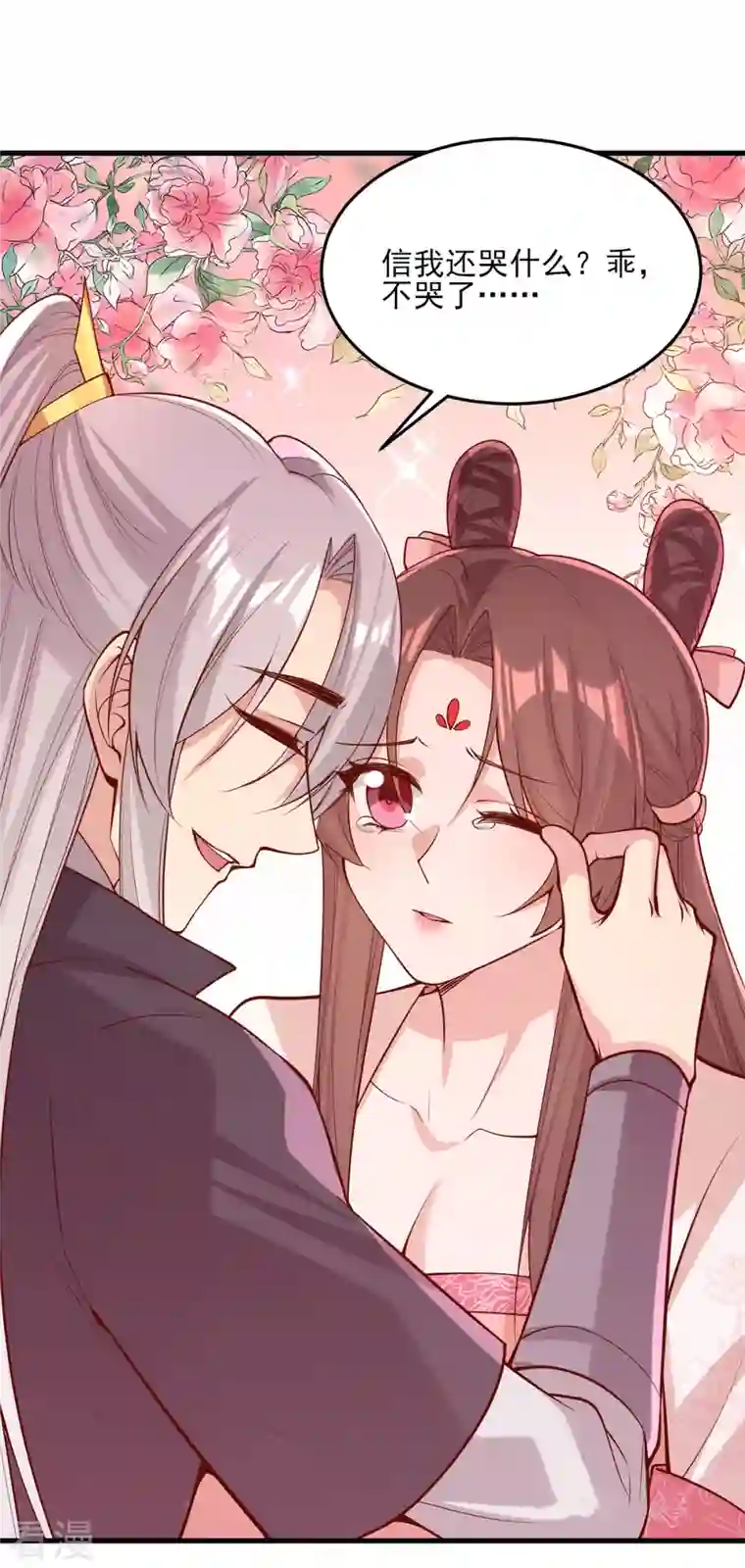 一品嫡女第297话 他绝不会善罢甘休