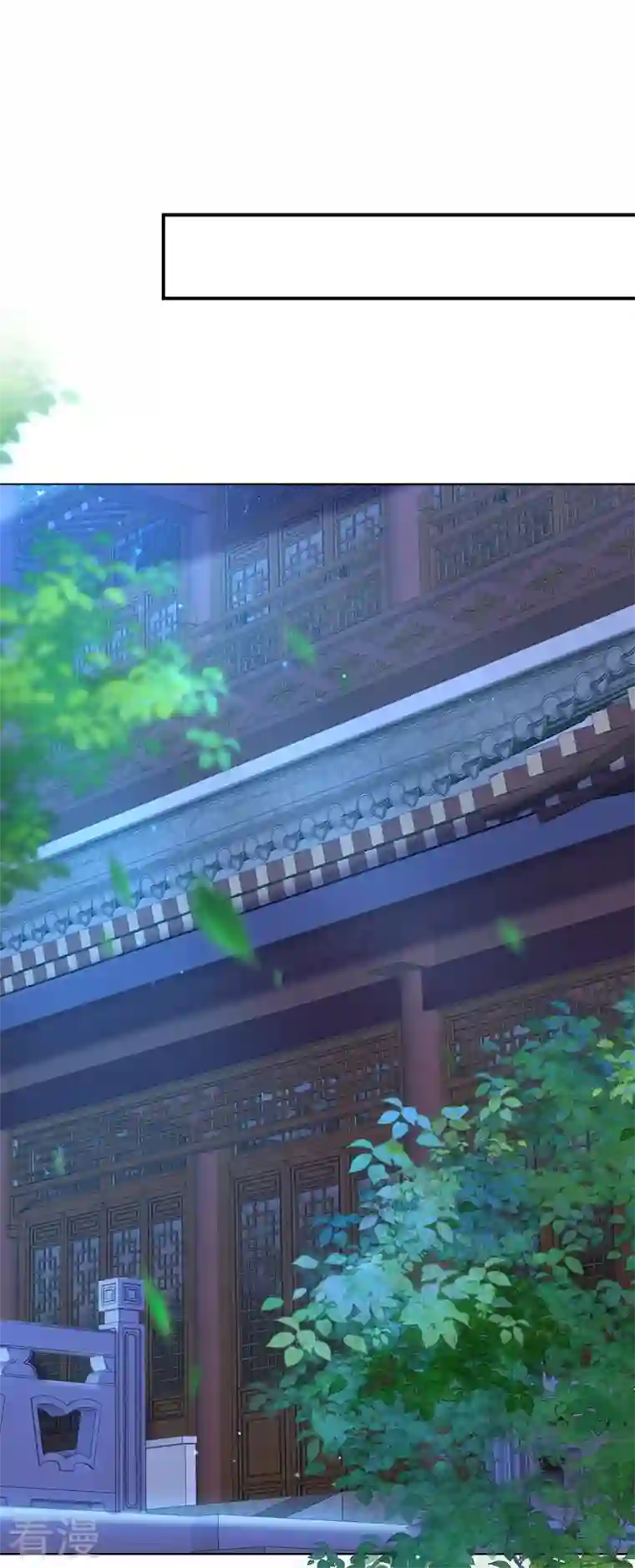 兽黑狂妃第182话 她怎么这么虚弱！