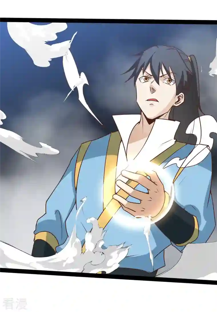 元始不灭诀第102话 车轮战
