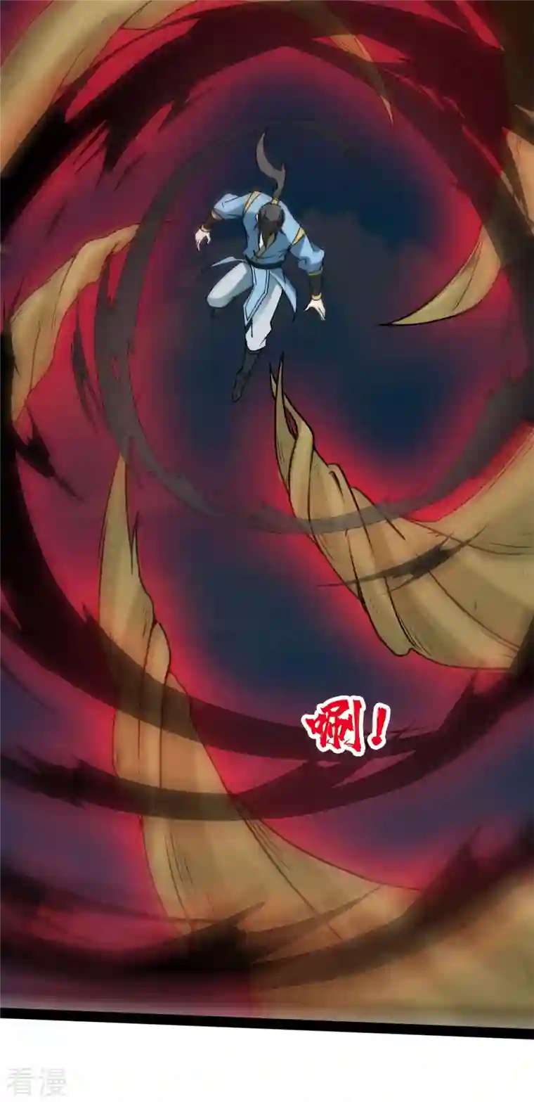 元始不灭诀第102话 车轮战