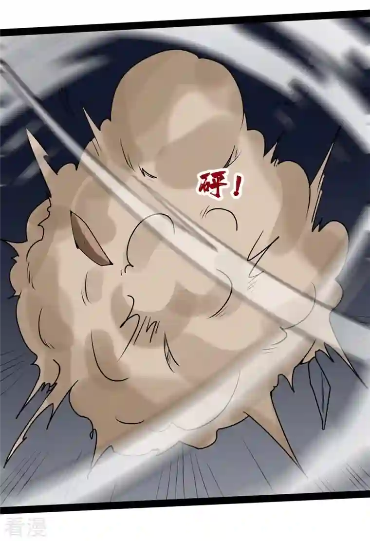 元始不灭诀第102话 车轮战