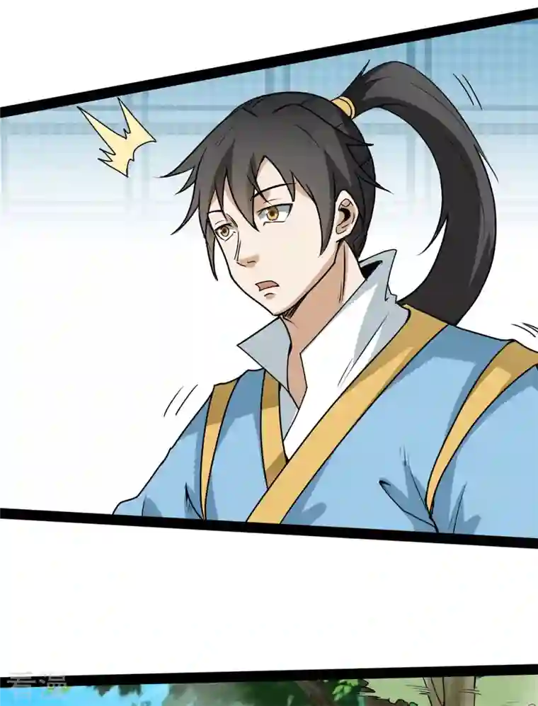 元始不灭诀第102话 车轮战