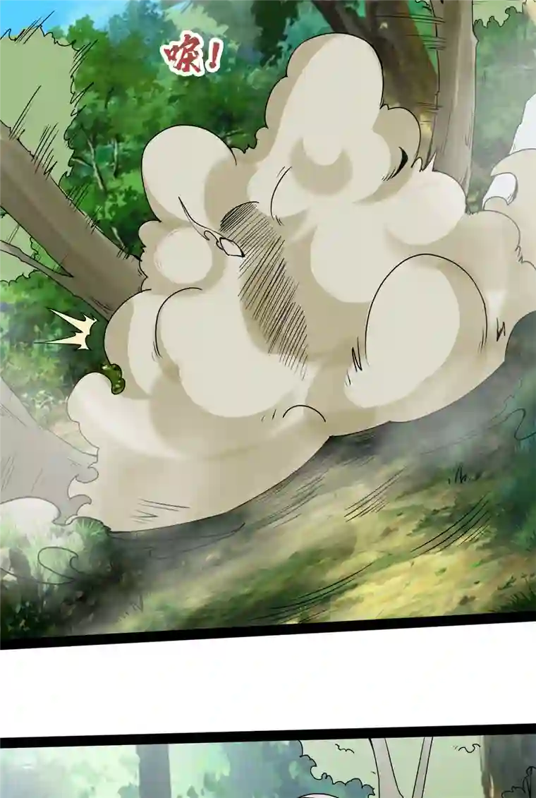元始不灭诀第102话 车轮战