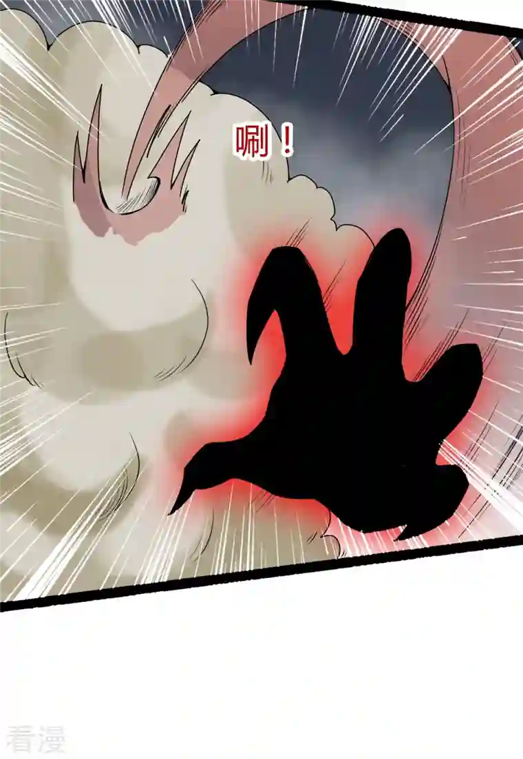 元始不灭诀第102话 车轮战