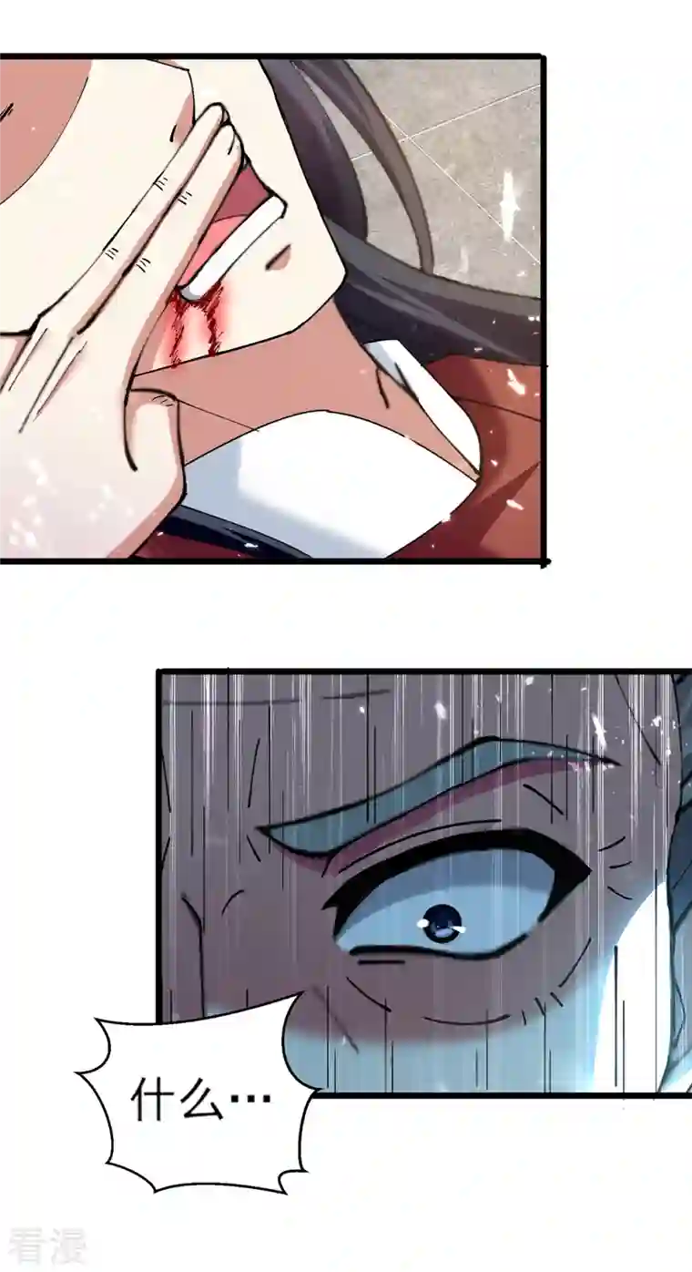 凌天神帝第293话 手底见真章