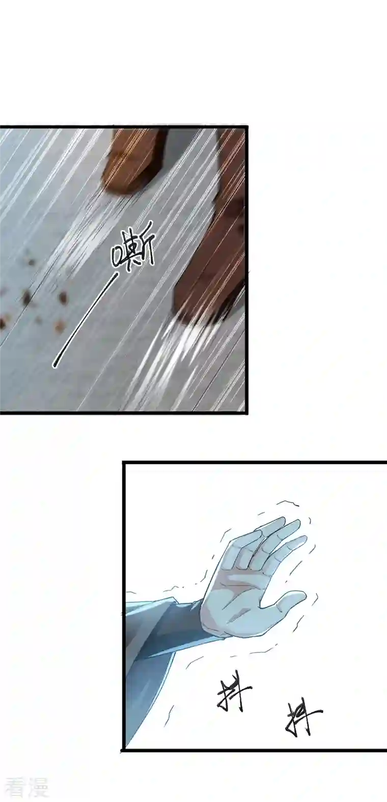 凌天神帝第293话 手底见真章