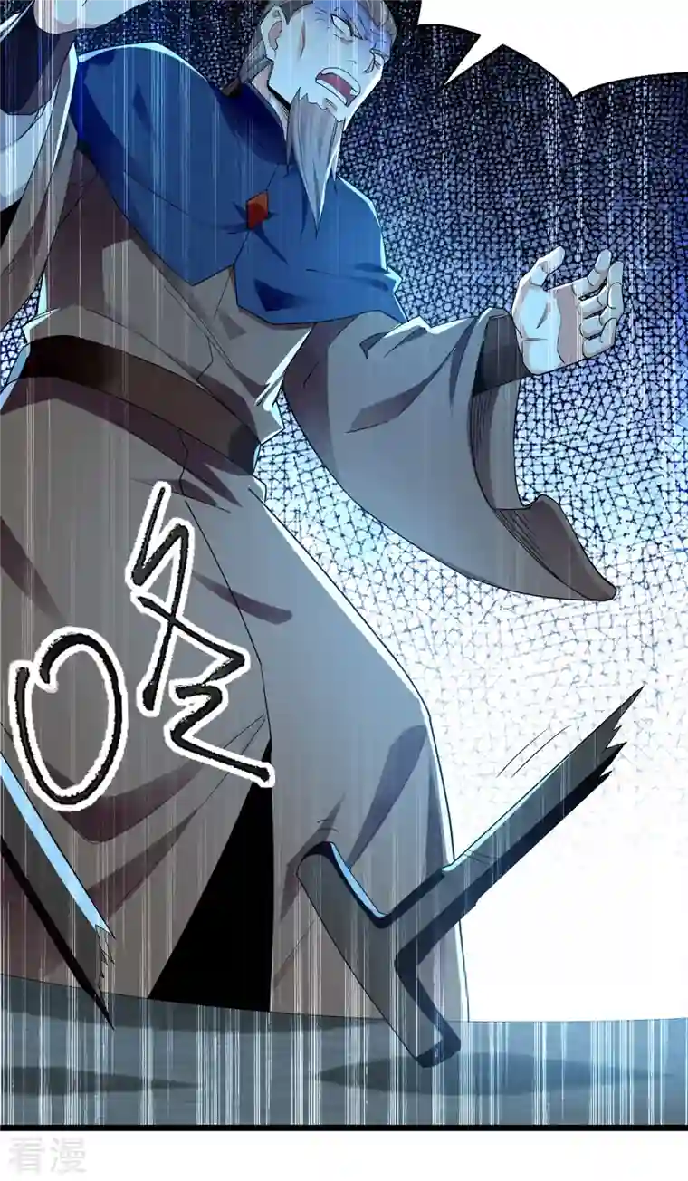 凌天神帝第293话 手底见真章