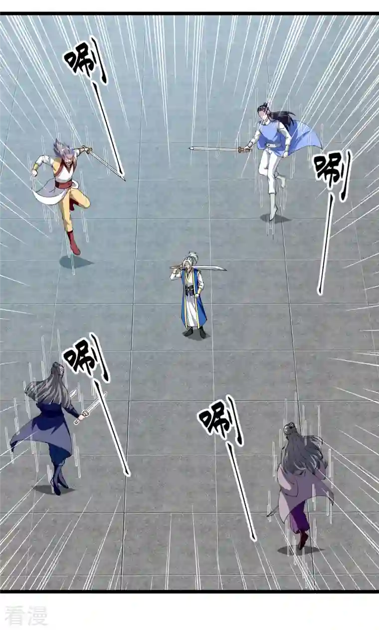 凌天神帝第294话 谁敢出手？