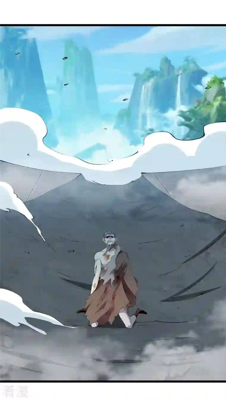 凌天神帝第294话 谁敢出手？