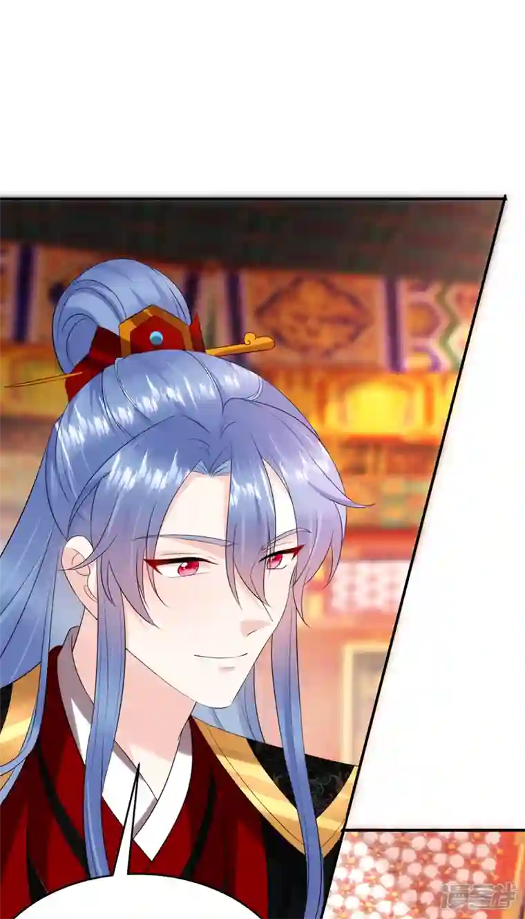 江山美男入我帐第192话 肉眼可见的火药味