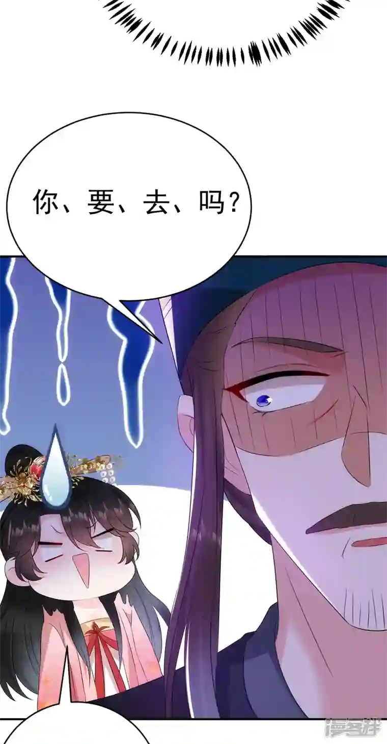 江山美男入我帐第192话 肉眼可见的火药味