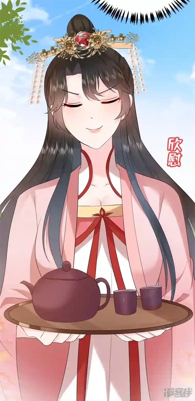 江山美男入我帐第192话 肉眼可见的火药味