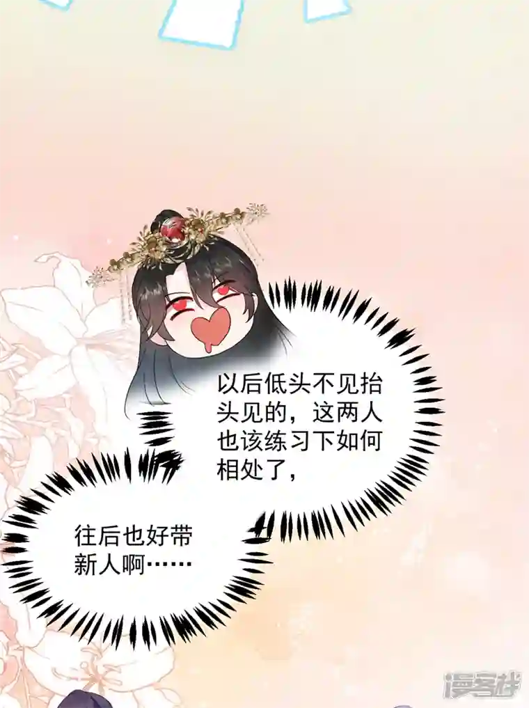 江山美男入我帐第192话 肉眼可见的火药味