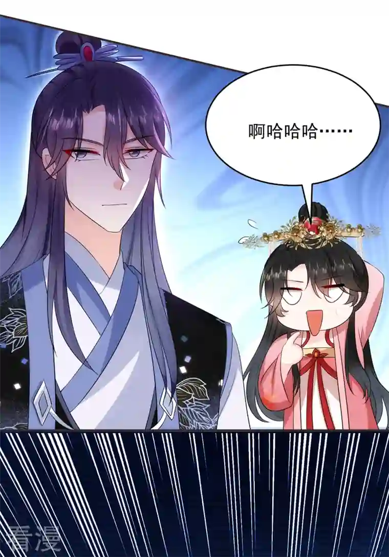 江山美男入我帐第193话 你们不要再打啦~