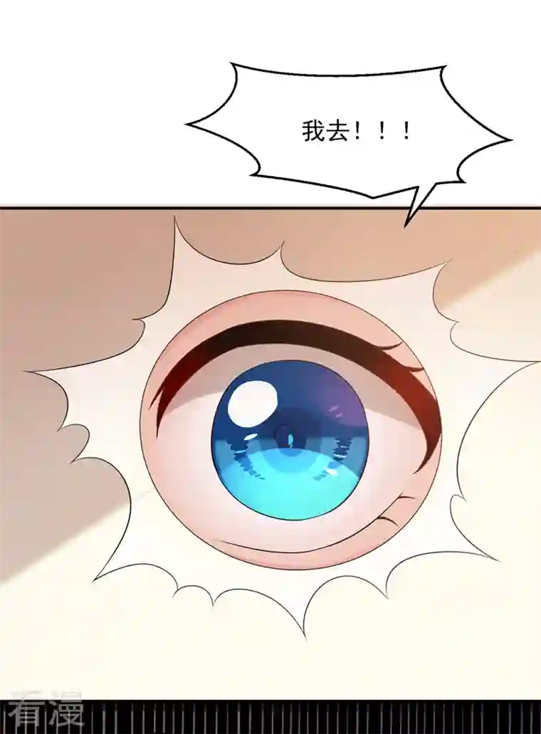 江山美男入我帐第193话 你们不要再打啦~