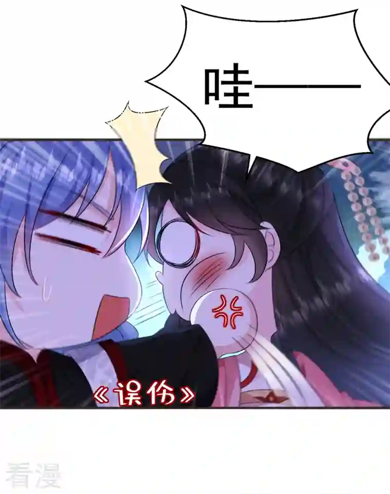 江山美男入我帐第193话 你们不要再打啦~