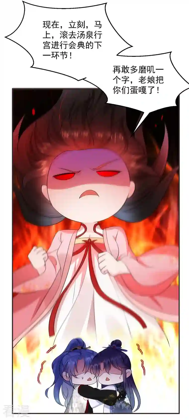 江山美男入我帐第193话 你们不要再打啦~