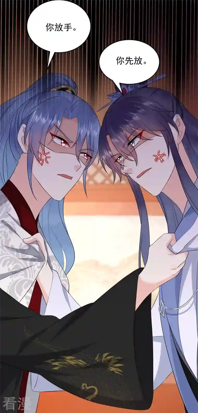 江山美男入我帐第193话 你们不要再打啦~