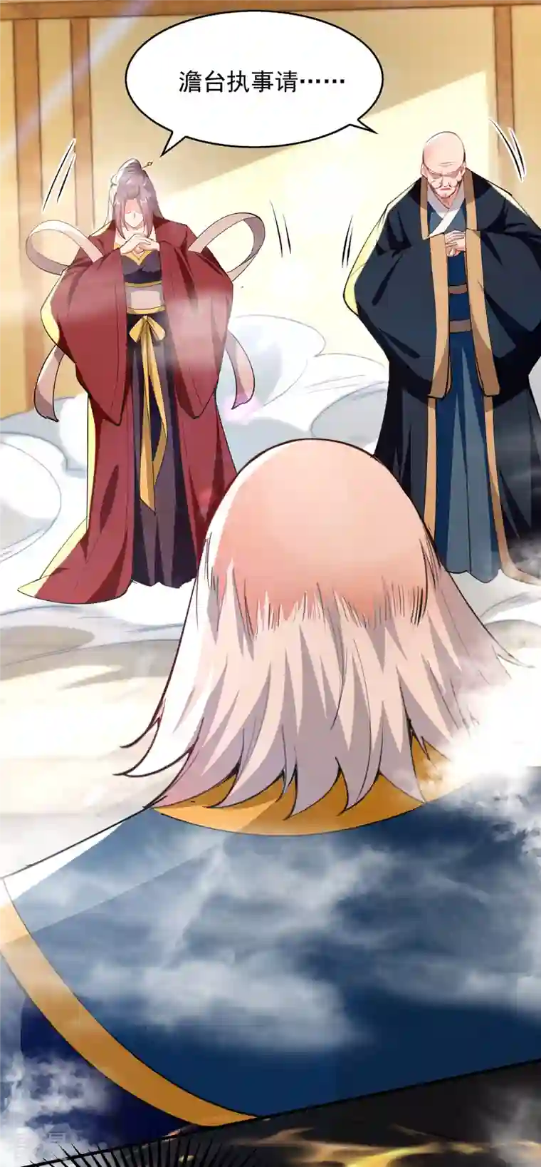 逆天至尊第186话 闯仙门