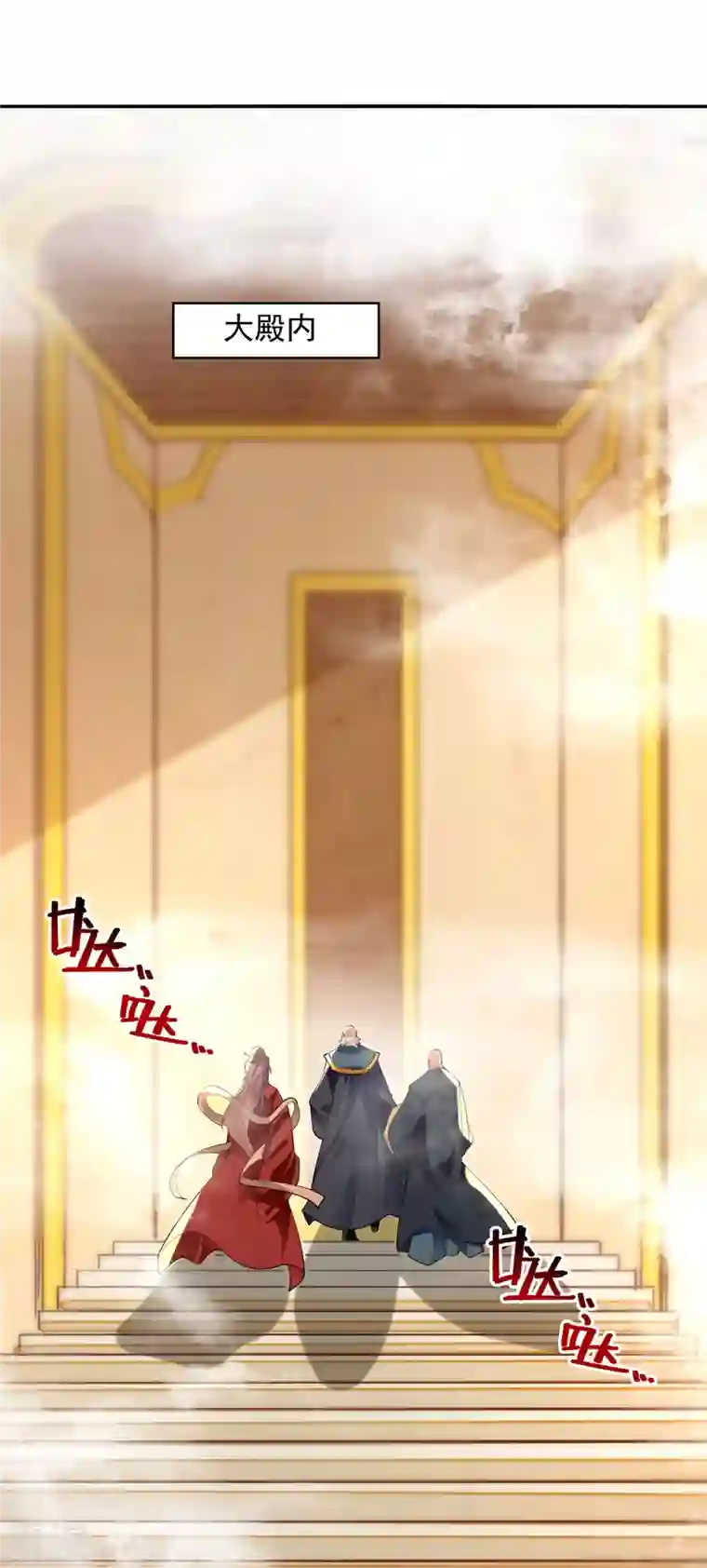 逆天至尊第186话 闯仙门