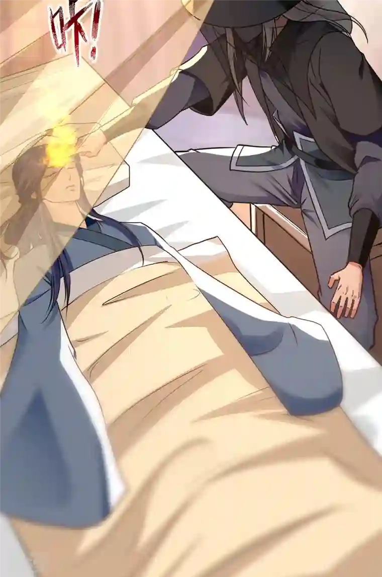 逆天至尊第187话 我能救她