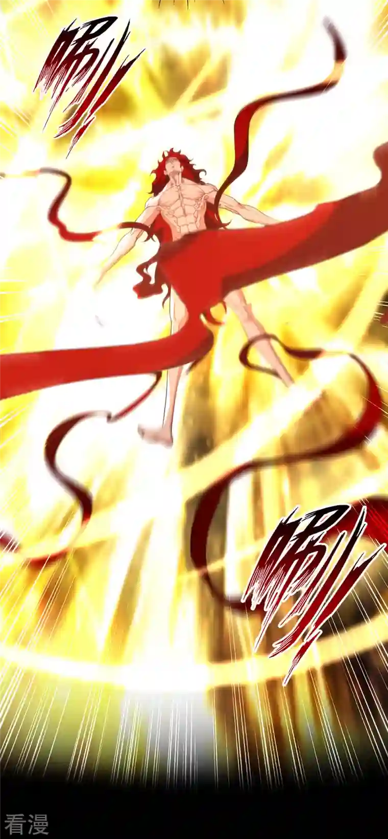 逆天至尊第187话 我能救她