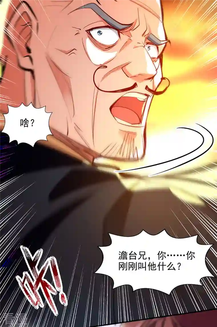 逆天至尊第187话 我能救她