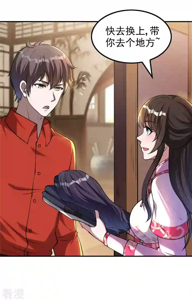 第一赘婿第155话 强大的女人缘