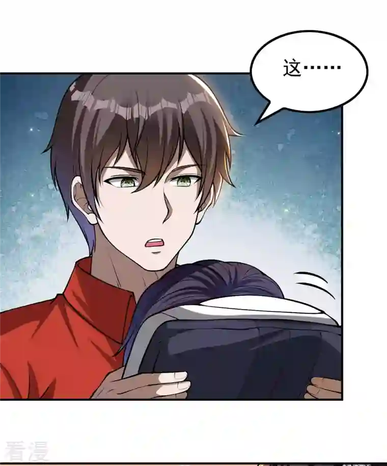 第一赘婿第155话 强大的女人缘