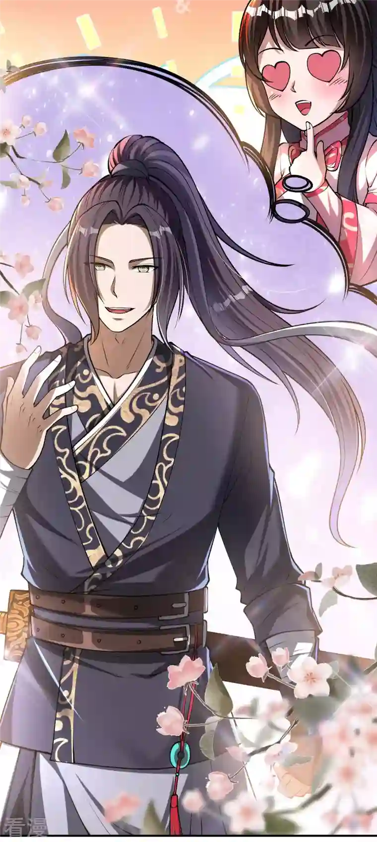 第一赘婿第155话 强大的女人缘