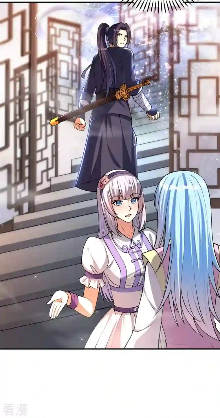 第一赘婿第155话 强大的女人缘