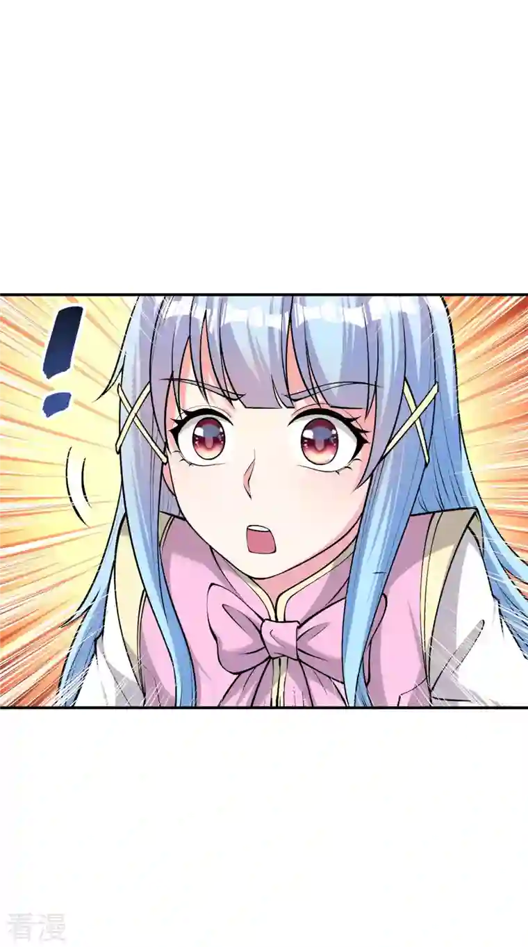 第一赘婿第155话 强大的女人缘