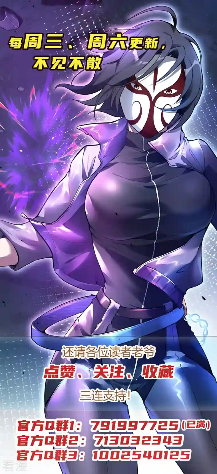 第一赘婿第155话 强大的女人缘