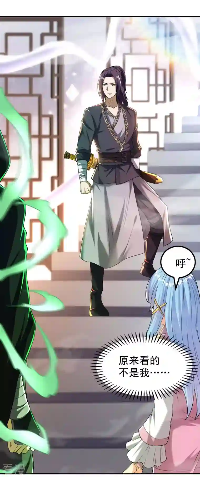 第一赘婿第156话 人小鬼大