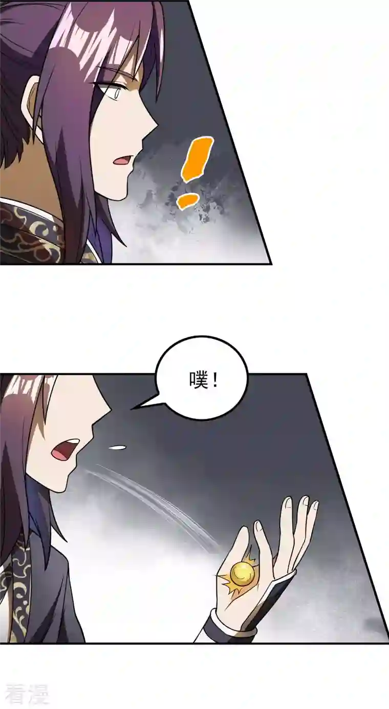 第一赘婿第156话 人小鬼大