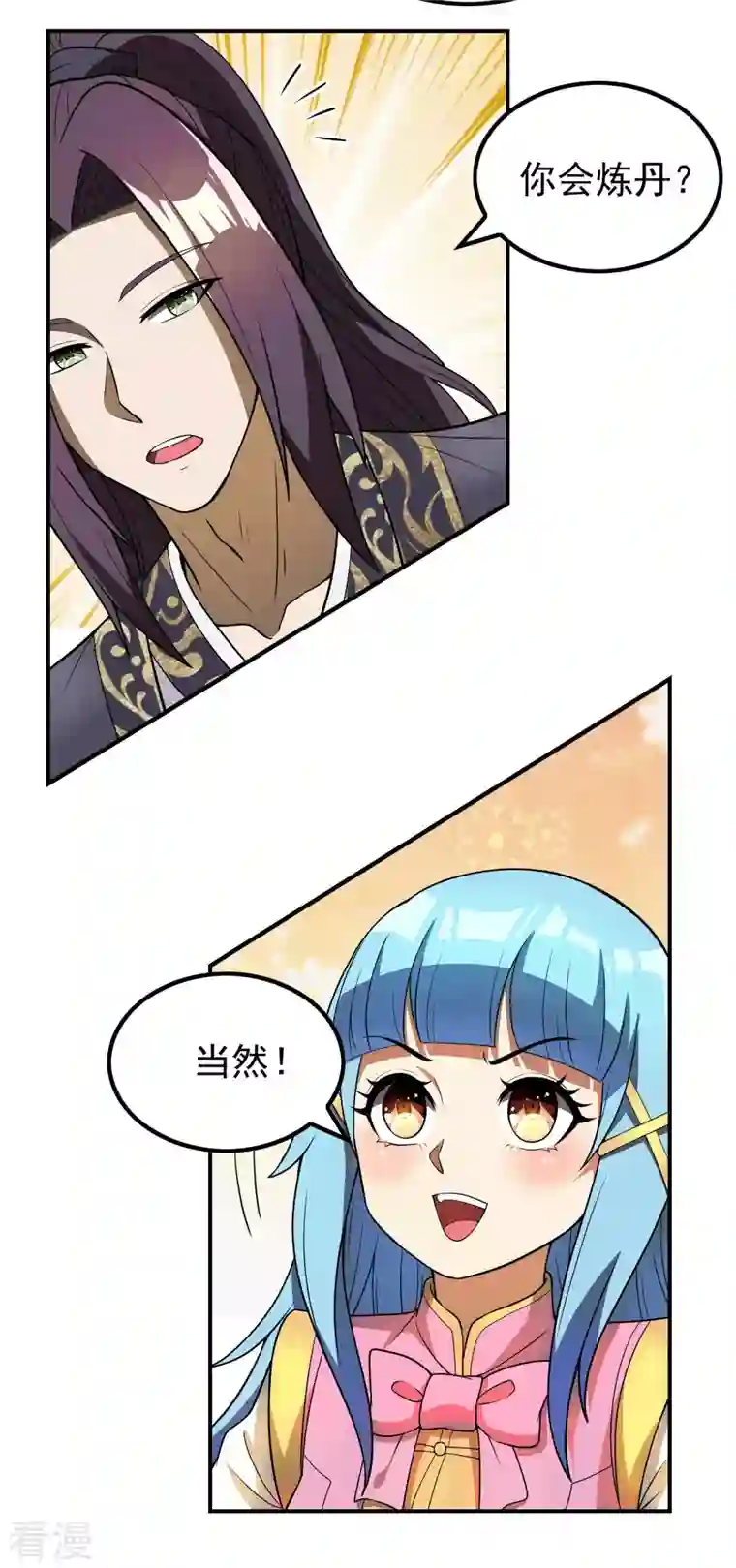 第一赘婿第156话 人小鬼大