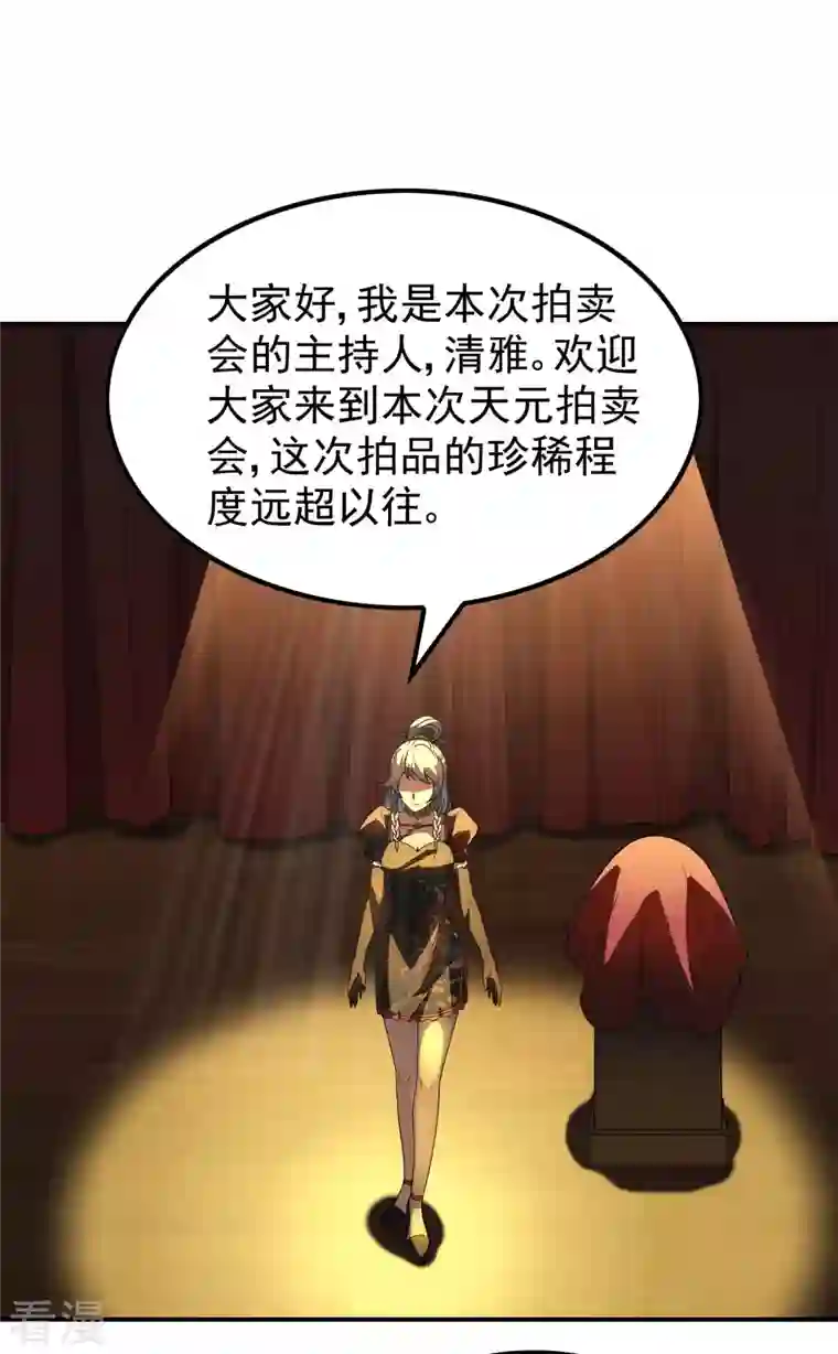 第一赘婿第156话 人小鬼大