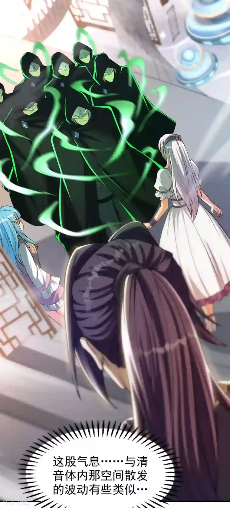 第一赘婿第156话 人小鬼大