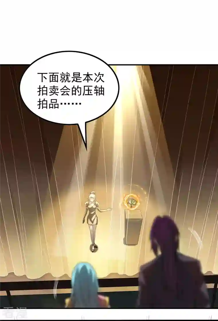 第一赘婿第156话 人小鬼大